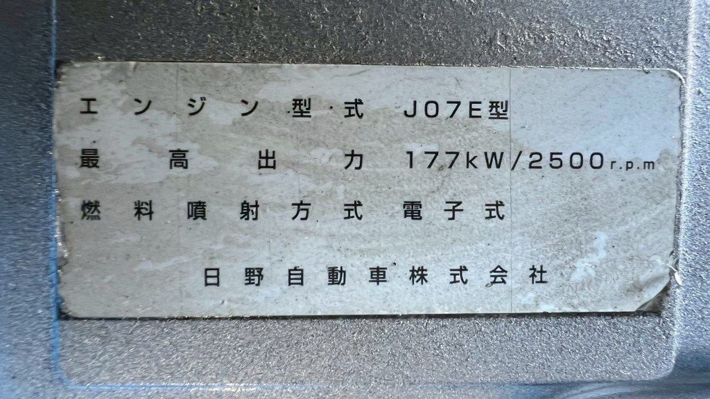画像大 6枚目